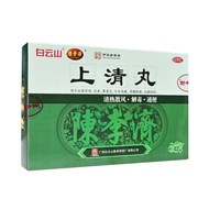 Baiyun Mountain Shangqing Pill 6g * 12 bags/Box Chen Li Ji Shangqing Pill 12 bags Tongue Raw Urrrhea