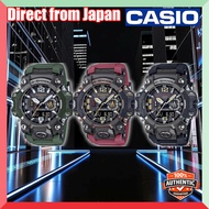 G-SHOCK GWG-B1000 Series Men's Watch - Casio Authentic Timepiece in Green, Black, and Red【Direct fro
