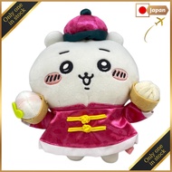 Chiikawa (Chiikawa) Plush Toy Chiikawa Restaurant Rai Rai Plush Toy S Chiikawa✨Direct from Japan✨260