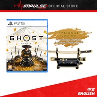 PS5 Ghost of Yotei Chi/Eng Version 对马战魂续作: 羊蹄战魂 中英文版