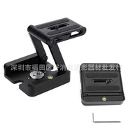 Gimbal lipat berbentuk Z, gimbal rel pantas, gimbal kamera DSLR, gimbal logam untuk tripod