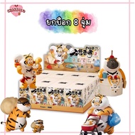 (8-Piece Box) Fat Tiger Model V.2 Alexander The Tiger-Roaring Love V.2 Series