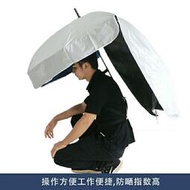可背式傘攜帶遮陽傘超輕頭帽傘戶外防曬雙層黑膠創意晴雨傘