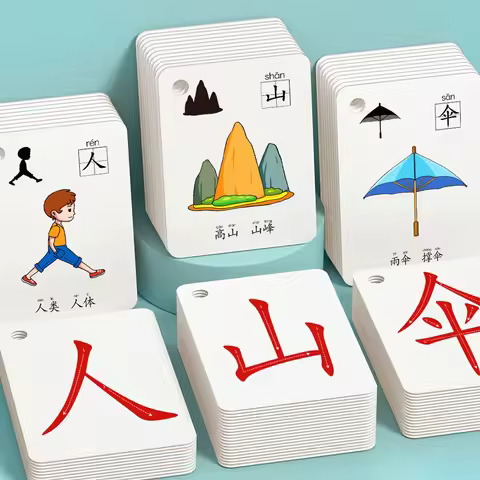 Characters Picture Enlightenment Double Literacy Card Children's Kindergarten Chinese Pinyin Card Ha