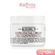 Kiehls Ultra Facial Cream คีลส์ มอยส์เจอร์ไรเซอร์บำรุงผิว เติมความชุ่มชื้นให้ผิว