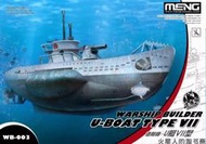 MENG 造艦師 WB-003 德國U艇VII型 Q版潛艇