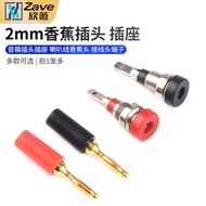 2mm Banana Plug Lantern Banana Plug Speaker Plug Socket Speaker Cable Banana Plug Terminal