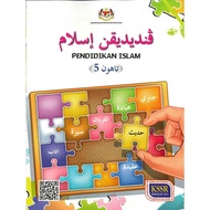 [2021] Buku Teks Pendidikan Islam Tahun 5 KSSR