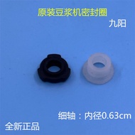 24h delivery → Soymilk Maker Accessories Joyoung Motor Sealing Ring Thin Shaft 0.63cm Rubber Waterproof Leather Gasket