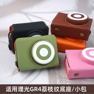Suitable for Ricoh gr4 Protective Case GR4 Camera Bag gr3x Camera Case gr3hdf Leather Case Camera Pr