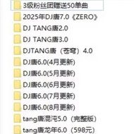 🎧 [DJ Set] Sep 2025 – DJ TANG Collection – Versions 7.0 / 6.0 / 5.0 / 4.0 / 3.0 bar DJ megamix 🔥
[ M