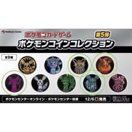日本 Pokemon PTCG 伊貝 硬幣