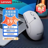 联想（Lenovo）异能者 无线鼠标 双模无线2.4G/蓝牙5.1 充电鼠标 小新华为笔记本通用轻音鼠标 N500 珍珠白