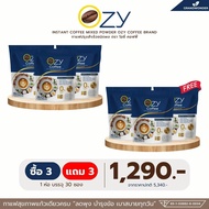 พร้อมส่ง โปรเปิดตัว 1 แถม 1 ใหม่ OZY COFFEE โอซี่กาแฟสุขภาพ น้ำตาล 0% ที่ช่วยให้คุณ คุมหิว อิ่มนาน ไ
