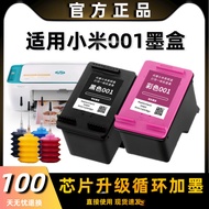 Serasi dengan Mijia 001 Ink Cartridge MI 001 Inkjet Printer All-in-One Mesin Boleh Isi Semula Ink Je