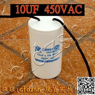 Washing Machine Capacitor CBB60 10UF Starter Capacitor Water Pump Motor Starter Capacitor Motor Capa