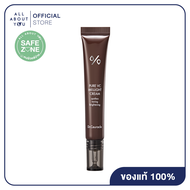 Dr.Ceuracle PURE VC MELLIGHT CREAM เพียว วีซี เมลไลท์ ครีม