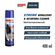 SONAX XTREME Upholstery &amp; Alcantara Cleaner โฟมทำความสะอาดเบาะผ้า และอัลแคนทาร่า