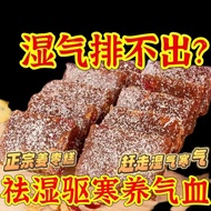 Ginger and jujube cake Ginger Date cake Red Date Ginger Candy Ginger Jelly Handmade Ginger Candy Old