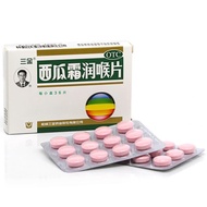 Sanjin watermelon frost lozenges, 0.6g * 36 piece Sanjin watermelon Cream lozenges 0.6g * 36 tablet/