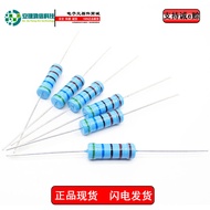 Plug-in Resistor1W Real Metal Film Resistor Color Ring Resistor Precision1% 0.1R-1M Factory Direct S