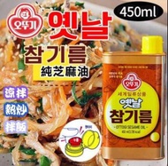 韓國🇰🇷Ottogi sesame oil不倒翁純正芝麻油(450ml)