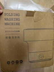 摺疊式洗衣機