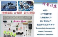 TPS53355DQPR一站式373000000000000+歡迎垂詢 GMS97C1051-24 TSU69ZR-Z1 