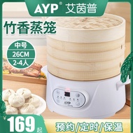 Bamboo Incense Electric Steamer Household Intelligent Multi-Functional Bamboo Steamer Steamed Buns Steamed Bread Steamed