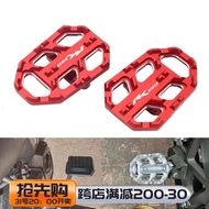 Suitable for Wuyang Honda Phantom 150RR Modified Accessories Front Pedal Widened Brake Lever Extra L