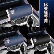 Biadiyuan PLUS Gear Gear Cover Gear Lever Cover Gear Lever Cover Automatic Gear Gear Cover Gear Cove