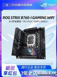 華碩ROG MAXIMUS Z690 HERO台式機電腦主板ATX遊戲電競DDR5大板