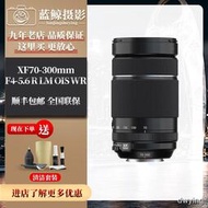 工廠直銷新款Fujifilm/富士XF70-300mmF4-5.6R LM OIS WR長焦遠攝變焦鏡頭