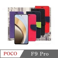 Multicolor Leather Case POCO F9 Pro Classic Book Two-Color Magnetic Buckle Side Flip Standable Leath