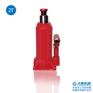 象王油壓千斤頂(2T) 附精美收納盒