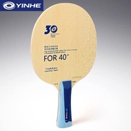 Authentic Yinhe V14 Pro Arylate Carbon Ping Pong Bat