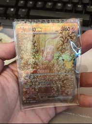 Mew ex 129/103 SAR 閃色寶藏ex card
