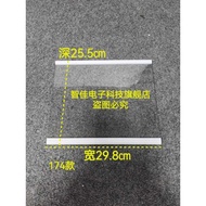 เข้ากันได้กับ Hisense Rongsheng ชั้นวางตู้เย็นชั้นกระจกทำความเย็นแช่แข็งชุดอุปกรณ์หนา Guoji-Cb