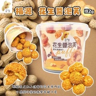 台灣新竹福源花生醬泡芺192g/罐