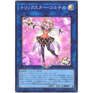 DP29 DP29-JP039 Flower Pattern Star Autumn Narcissus (Bright Side) DP29 Ling 2 Celebrate IP Enhao