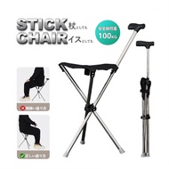 Tongkat lipat + kerusi