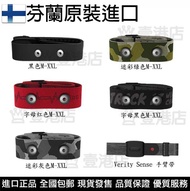 Brand New Authentic Origional Product Polar Polar H7 H10 Pro Elastic Heart Rate Monitor Strap Comfor