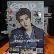 MAJALAH EPOP KPOP E-POP( New item 100% not used  ) free POSTER 