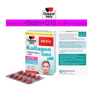 Collagen Tablets For Skin Care Doppelherz Kollagen +Hyaluron +Q10 30 Kapseln From Germany