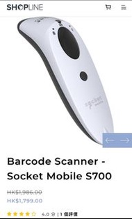 Barcode Scanner , Socket Mobile S700
