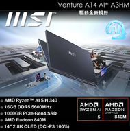 MSI - [Ryzen AI 5] Venture A14 AI+ A3HMG ( Ryzen AI 5 340/ Radeon 840M/ 14" 2.8K OLED) 手提電腦