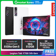 Lenovo | Official Lenovo Certified Lenovo Legion Tab Y700 5Th Gen (16Gb/512Gb)