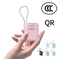 CCC認證 移動電源 追溯二維碼 行動電源 10000mAh 22.5W  | 快充尿袋 Power15 | 粉色