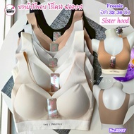 (Chest 32-36") F Muscle Bra Seamless Fabric Ribbed Beautiful And Comfortable To Wear Slip-On/SisterH