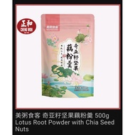 Lotus root powder original chengwoh herbal Tea powder
